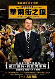 The wolf of wall street. The Wolf Of Wall Street Film Review Chinaworker Info