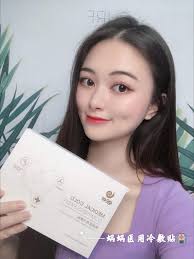 蜗蜗 白金组合 械字号 更安心 蜗蜗网红联盟 月云推荐 蜗蜗医用冷敷贴 光子冷凝膠一个女人的细节是她对生活的态度爱自己 才肯花 时间来完美自己不一定浓妆艳抹 但一定光彩照人