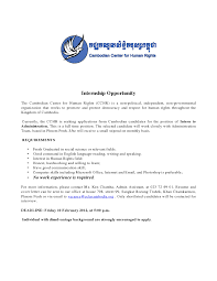 Susan jones was a colleague of mine for. Cover Letter For Internship With No Experience In Ngo
