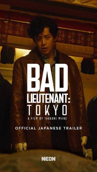 Official Japanese trailer for Takashi Miike’s BAD LIEUTENANT: TOKYO. World  Premiere tonight at the Toronto International Film Festival. Coming soon to  theaters.