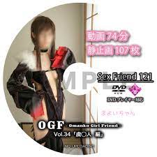 Sex friend 121