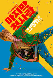 Chenle nct menambah daftar member grup idola asal korea selatan yang berasal dari cina. Fakta Biodata Nct Dream Kpop11102