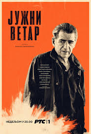 We did not find results for: Juzni Vetar Tv Series Braca Burazeri
