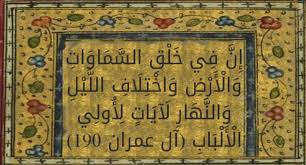 We did not find results for: Tafsir Surah Ali Imran Ayat 190 191 Tentang Orang Cerdas Versi Al Qur An Bincang Syariah