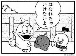 funny おしゃれまとめの人気アイデア pinterest yokoyama shohei かわいい絵 漫画 ドラえもん セリフ