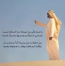 أشعار | ابيات شعر مع شاعرة مميزةـــــــــــــــــــــــــــــــــــــــــــــــــــــــــــــ#قناة. Ø§Ø¨ÙŠØ§Øª Ø´Ø¹Ø± Ø¬Ø¯ÙŠØ¯Ù‡ Ù‚ØµØ§Ø¦Ø¯ Ø´Ø¹Ø±ÙŠÙ‡ Ø­Ø¯ÙŠØ«Ù‡ Ø´ÙˆÙ‚ ÙˆØºØ²Ù„