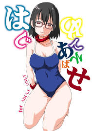 あそびあそばせ エロ同人誌]香純は青空さんにもてあそばれて…拘束されたまま責められて処女を喪失しちゃう!! | 同人すまーと