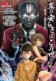 Read There Is No True Peace In This World -Shin Kamen Rider Shocker Side-  Vol.1 Chapter 4: Believe In Dad... on Mangakakalot