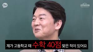 지금 서울시가 지난 10년간 달라지기는커녕 퇴보했습니다. ì„œìš¸ì‹ ë¬¸ ì™•ë…„ì— ìˆ˜ìž¬ ê³µë¶€ì˜ ì‹  ë‚˜ê²½ì› ì•ˆì² ìˆ˜ ì˜¤ì„¸í›ˆ êµìœ¡í'œì‹¬ ìž¡ê¸°