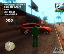скачать гта сан андреас супер карс с торрента бесплатно Gta San Andreas S Kar Spavn