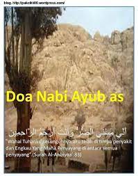 Doa Nabi Ayub As Doa Doa Islam Hadith