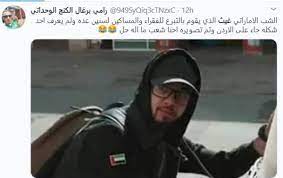 اعرف الاجوبة الصحيحة من الكتاب المقدس:‏ هل يسوع هو الله؟‏ على الرغم من ذلك،‏ لا يعرف العديدون مَن هو يسوع حقا.‏ فهناك مَن يقولون انه كان مجرد انسان صالح.‏ ويدعي آخرون انه نبي ليس أكثر،‏ في حين يعتبر البعض انه الله ويجب بالتالي ان يُعبد.‏ Ù…Ù† Ù‡Ùˆ ØºÙŠØ« Ø§Ù„Ø§Ù…Ø§Ø±Ø§ØªÙŠ Ù…Ù‚Ø¯Ù… Ø¨Ø±Ù†Ø§Ù…Ø¬ Ù‚Ù„Ø¨ÙŠ Ø§Ø·Ù…Ø£Ù†
