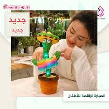 وبالنسبة لمواصفات الصبارة الراقصة ، فهي عبارة عن مجسم لنبات الصبار موضوع في أصيص، ومصنوعة من القطن ولا تحتوي على أي مواد سامة لتعامل الإنسان معها باللمس مباشرة، كما انها تعتبر دمية تفاعلية، حيث لمسها. Ù…Ø±ÙƒØ² Ø§Ù„Ø¬Ù…Ø§Ù„ Ø§Ù„ØµØ¨Ø§Ø±Ø© Ø§Ù„Ù…ØªØ­Ø±ÙƒØ© Ø§Ù„ØµØ¨Ø§Ø±Ø© Ø§Ù„Ø±Ø§Ù‚ØµØ© Facebook