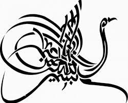 Tutorial untuk pemula kidal macam saya ingin buat seni kaligrafi kelihatan cantik dan. Kaligrafi Arab Islami Kaligrafi Bismilah Burung