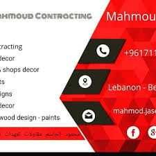 Contracting Mahmoud Jassem S Instagram Profile Ink361 Instagram Profile Instagram App