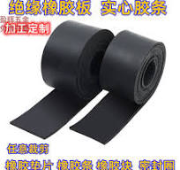 三元乙丙橡胶条品牌及商品- 京东