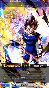Come here for tips … Sp Yel Vegeta Dbl32 01s Evaluation Dragon Ball Legends Yellow