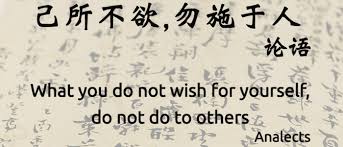 10 Inspirational Chinese Proverbs From Confucius