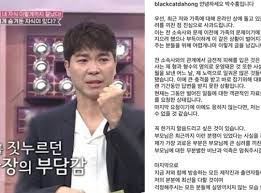 9친형, 결혼·다홍이도 반대…박수홍, 가정사 글 퍼져. Qhjfzwcogbruom