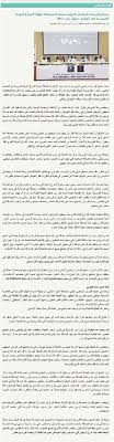 اطبع في 16 أو 20 صفحة. Media Office For German Uae Qatar Relations
