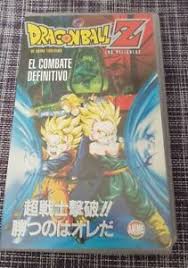Get the best deals on dragon ball z (1989 tv series) vhs tapes when you shop the largest online selection at ebay.com. Dragon Ball Z Movies The Final Battle Vhs Tape Spanish Tape Ebay