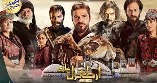 Bu kuvvetler gaziler alayı, ahiler alayı, abdallar alayı ve bacılar alayı idi. Ertugrul Ghazi Breaks Popularity Record Pm S Idea Revives Ptv