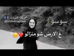 Check spelling or type a new query. Ø§ØºÙ†ÙŠØ© Ø§Ù„Ø­Ù„Ùˆ Ø­Ù„Ùˆ Ø§Ø³Ù… Ø³ÙˆØ³Ùˆ Ø­Ø§Ù„Ø§Øª ÙˆØ§ØªØ³ Youtube
