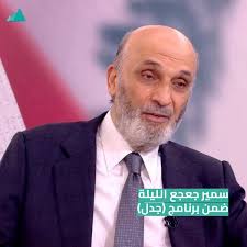 Jobbet Bsharri جبة بشري