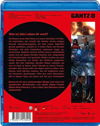 Amazon.com: GANTZ:O