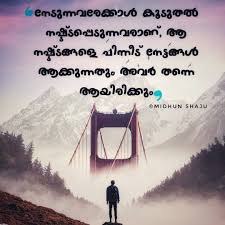 In today's video we are so happy and grateful to share with you the. Positivity Malayalam Quotes Inspirational Quotes Feelings