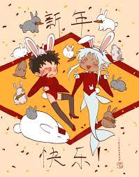 Art of January Sun — 新年快乐！Hoppy Chinese New Year of Rabbit!