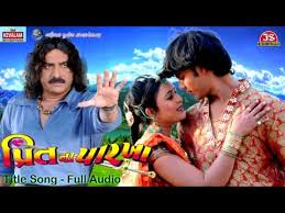 Preet Na Parkha Title Song Gujarati Popular Song Youtube Download free hd wallpapers of bollywood celebrities and recent movies.