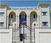 وزارة التعليم العالي تعلن عن أسماء المرشحين للمنح المجرية للعام الدراسي 2022/2021م. ÙˆØ²Ø§Ø±Ø© Ø§Ù„ØªØ±Ø¨ÙŠØ© ÙˆØ§Ù„ØªØ¹Ù„ÙŠÙ… ÙˆØ§Ù„ØªØ¹Ù„ÙŠÙ… Ø§Ù„ÙÙ†ÙŠ Ø¨ÙˆØ§Ø¨Ø© Ø£Ø®Ø¨Ø§Ø± Ø§Ù„ÙŠÙˆÙ… Ø§Ù„Ø¥Ù„ÙƒØªØ±ÙˆÙ†ÙŠØ©