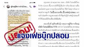 พิมพร จันทร์แดง อาลัย ครูหนึ่ง พิมพร มันนี่โค้ชดัง หัวใจวาย ขณะไลฟ์สอนทำอาหาร 3gk T4fh11s2cm
