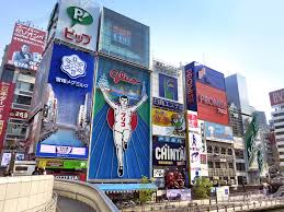 Am tag zuvor endet der notstand nicht nur in tokio, sondern auch in den präfekturen hokkaido, aichi, kyoto, osaka, hyogo, okayama. Die Top 10 Osaka Sehenswurdigkeiten Japanisch Lernen