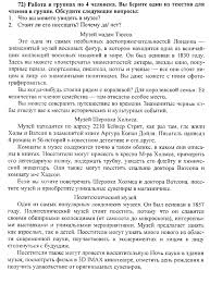 гдз по математике учебник 6 класс мерзляк полонский якир Gdz Po Matematike 5 Klass Merzlyak Polonskij Yakir Blog Post