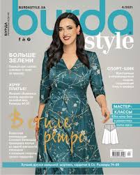 Развод соломии витвицкой и влада кочаткова был. Vedushaya Tsn Solomiya Vitvickaya Stala Licom Nemeckogo Glyanca
