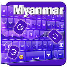 Download Myanmar Keyboard Di Zawgyi Language Keyboard 1 3 Apk For Android En 2020
