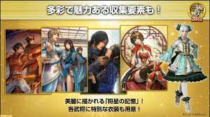 New Dynasty Warriors Mobile Game Just An Auto Play Shin Sangoku Musou Dynasty Warriors Mobile Game Warrior