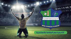 فكان يطلق عليه سابقاً اسم نادي هويدي. Ø£ÙƒØ§Ø¯ÙŠÙ…ÙŠØ© Ù…ØµØ± Ø§Ù„Ù…Ù‚Ø§ØµØ© Ø§Ù„Ø£Ø³ÙƒÙ†Ø¯Ø±ÙŠØ© Home Facebook