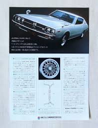 ノスタルジック カー おしゃれまとめの人気アイデア pinterest seiji yanagihara 旧車 日産 スカイライン