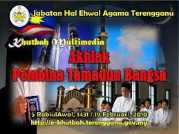 Jabatan hal ehwal agama terengganu (jheat). Ppt Jabatan Hal Ehwal Agama Terengganu Powerpoint Presentation Free Download Id 3508276