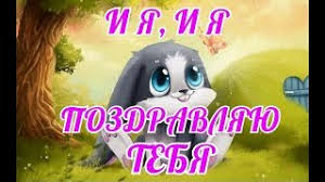 скачать песню барбарики с днем рождения в Mp3 бесплатно Skachat Besplatno Pesnyu S Dnem Rozhdeniya I Ya I Ya I Ya Pozdravlyayu Tebya V Mp3 I Bez Registracii Mp3hq Org