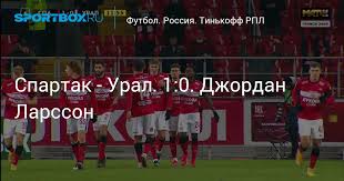 А.максименко, г.джикия, с.жиго, а.лукас, р.зобнин, п.маслов, н.умяров, а.крал, а.соболев, д.ларссон. Jdwcdx0z7vvjdm