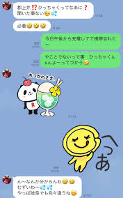 傘地蔵と岐阜弁じいと郡上弁 | はっぴぃ☆わん☆らぃふぅ