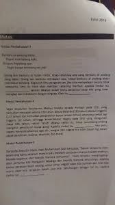 Pada zaman globalisasi ini , isu pengguna telefon pintar semakin meningkat dan tidak pernah menyusut malah kian membimbangkan. Farah On Twitter Contoh Kata2 Hikmat Yang Boleh Digunakan Dlm Karangan