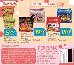 Tf value mart is a store / shop, mosque located in sungai siput (utara). Promosi Mee Pedas Dari Samyang Tf Value Mart Sdn Bhd Facebook