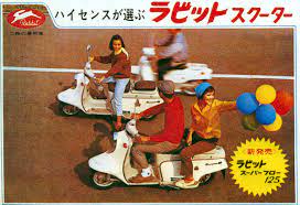 the choice of tastemakers rabbit scooter 旧車バイク スクーター 富士重工