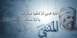 .من شعر الغزل المعبر عن الحياة المترفة المتحضرة ؛ ومن شواهد نقده في هذا الموضوع أنه سمع مرة عمر بن أبي ربيعة ينشد شعرا في الشعراء في شعرهم عن غيرهم. 7 Ù…Ù† Ø£Ø¬Ù…Ù„ Ù‚ØµØ§Ø¦Ø¯ Ø´Ø¹Ø± Ø§Ù„ØºØ²Ù„