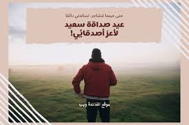 موقع برستيج | مسلسل الاختيار 2 | مسلسلات| الحلقة | مسلسل موسى | مسلسل نسل الاغراب | مسلسل عشرين عشرين | مسلسل ملوك الجدعنة | مسلسلات تركية 2021 | مسلسل. Ø¯Ø¹Ø§Ø¡ Ù„ØµØ¯ÙŠÙ‚ Ø¹Ø²ÙŠØ² ÙÙŠ Ø¸Ù‡Ø± Ø§Ù„ØºÙŠØ¨ Ù…ÙƒØªÙˆØ¨ ÙˆÙ…Ø³ØªØ¬Ø§Ø¨ Ø§Ù„ÙØ§Ø¦Ø¯Ø© ÙˆÙŠØ¨